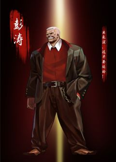 阴阳案-资料图