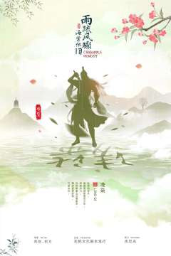 雨疏风骤，海棠依旧-资料图