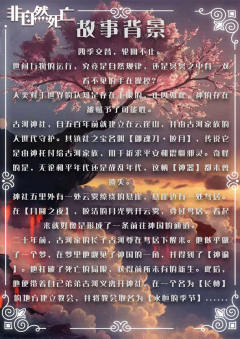 非自然死亡-资料图