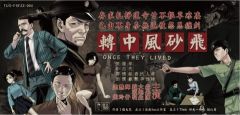 飞砂风中转-资料图