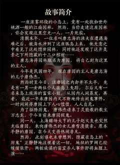 013极乐密室-资料图