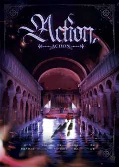 Action-资料图