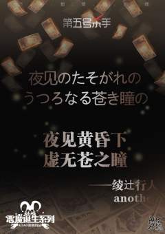 NO.5第五号杀手-资料图