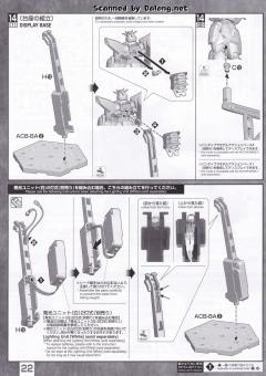 MG F91高达 Ver.2.0 初始配色-资料图