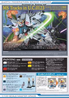 MG F91 高达 Ver.2.0 钛金属质感-资料图
