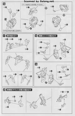 武御雷 Type-00R-资料图