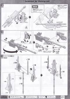 MG ASW-G-08 高达巴巴托斯 钛金属色电镀版-资料图