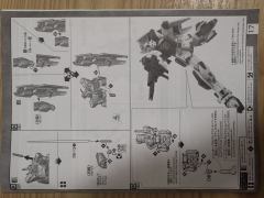 MG F90高达-资料图