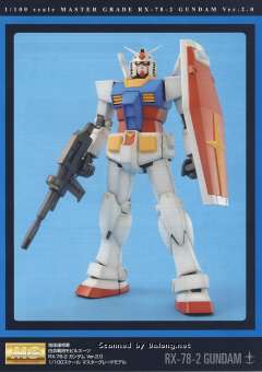 MG FF-X7 核心战机 RX-78-2 元祖高达 Ver. 2.0-资料图