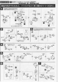 HGGT FA-78高达全装备-资料图