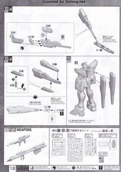 MG F91 高达 Ver.2.0 钛金属质感-资料图