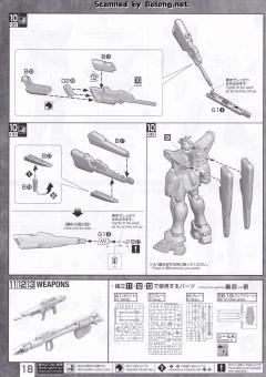 MG 高达F91 Ver.2.0 钛金属质感-资料图