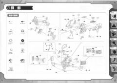 Highend Master Model RZ-007 重装长牙狮-资料图