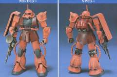 FG MS-06S 指挥官用型扎古II 夏亚・阿兹纳布尔机-资料图