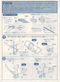 Iropla MS-07B 老虎-资料图