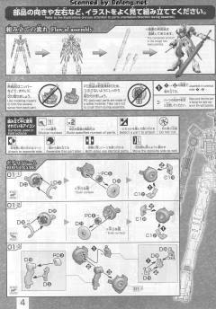 FM 高达铁血孤儿模型系列 ASW-G-08 高达巴巴托斯天狼座-资料图