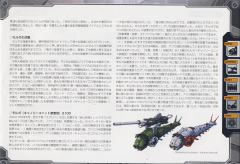 Highend Master Model EMZ-15 Molga-资料图