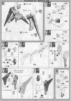 1/100 高达00模型系列 GN-007 堕天使高达-资料图