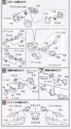 HGFA Endless Waltz Series系列 XXXG-00W0 飞翼零式高达EW-资料图