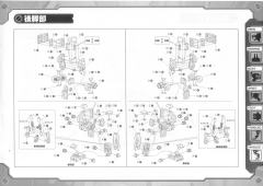 Highend Master Model RZ-007 重装长牙狮-资料图