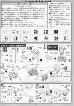 1/100 高达00模型 GN-0000+GNR-010 00强化模组 GN-0000 00高达 GNR-010 0强化战机 设计师配色 Ver.-资料图