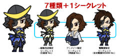 Sengoku BASARA Sanzun Bushou Collection 1 伊达政宗-资料图