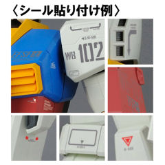 HY2M RX-78-2 元祖高达 动画配色 Ver.-资料图