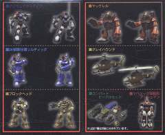 Dougram Mini Figure Collection - Part 3 达格拉姆-资料图