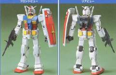 FG RX-78-2 元祖高达-资料图
