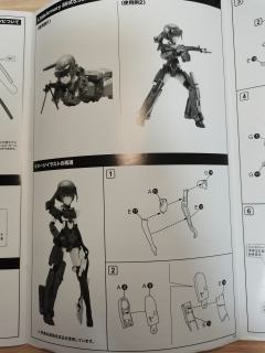Frame Arms Girl 轰雷 Anime Version-资料图