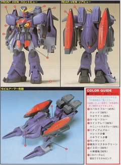 1/144 高达X模型系列 NRX-0015 阿斯塔隆高达-资料图