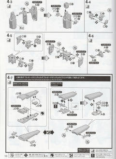 GFrame套件 强化型ZZ高达-资料图