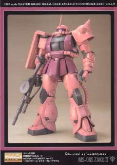 MG MS-06S 指挥官用型扎古II 夏亚・阿兹纳布尔机 Ver. 2.0 彩色透明版-资料图