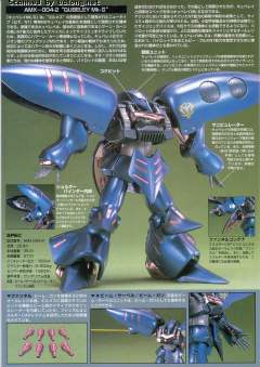 HGUC AMX-004-2 卡碧尼MK-Ⅱ 特殊质感 Ver.-资料图