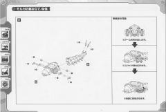 Highend Master Model EMZ-15 Molga-资料图