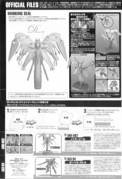 Gundam Collection RX-78 GP03D 石斛兰 GP03 vs 路维·捷露-资料图