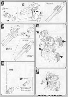 1/100 高达00模型系列 GN-004 娜德雷高达 GN-005 德天使高达-资料图