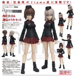 figma#332 西住真穗 -资料图