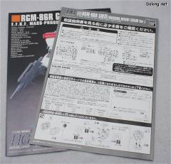 HGUC RGM-86R 吉姆Ⅲ 独角兽 Ver.-资料图