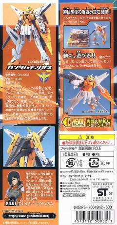 FG GN-003 主天使高达-资料图