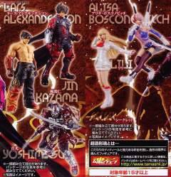 Chouzokei Damashii 亚莉莎·伯斯科诺维奇 Pearl Clear Ver.-资料图