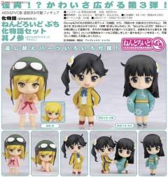 Nendoroid Petit 阿良良木火怜-资料图