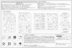 HG Mechanics AMX-002 路维·捷露 MS-06F2 扎古Ⅱ 后期型 RX-78 GP03S 雄蕊-资料图