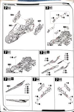 将魂姬 MG-05 马超 强良-资料图