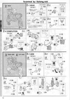 MG 牛高达 Ver. Ka版-资料图