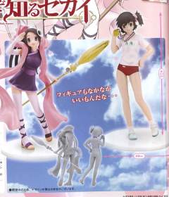EX Figure 高原步美 -资料图