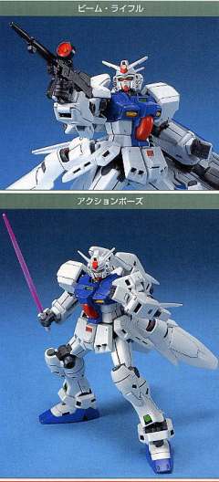 HGUC RX-78 GP03S 雄蕊-资料图
