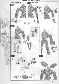 1/100 高达铁血孤儿模型系列 EB-05s 施瓦尔贝·格雷兹(麦基利斯机)-资料图