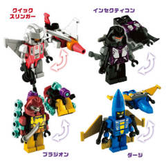 Kre-O Transformers - Micro Changers 雾隐暗丈 -资料图