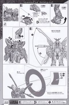 HIRM GF13-017NJII 神高达-资料图